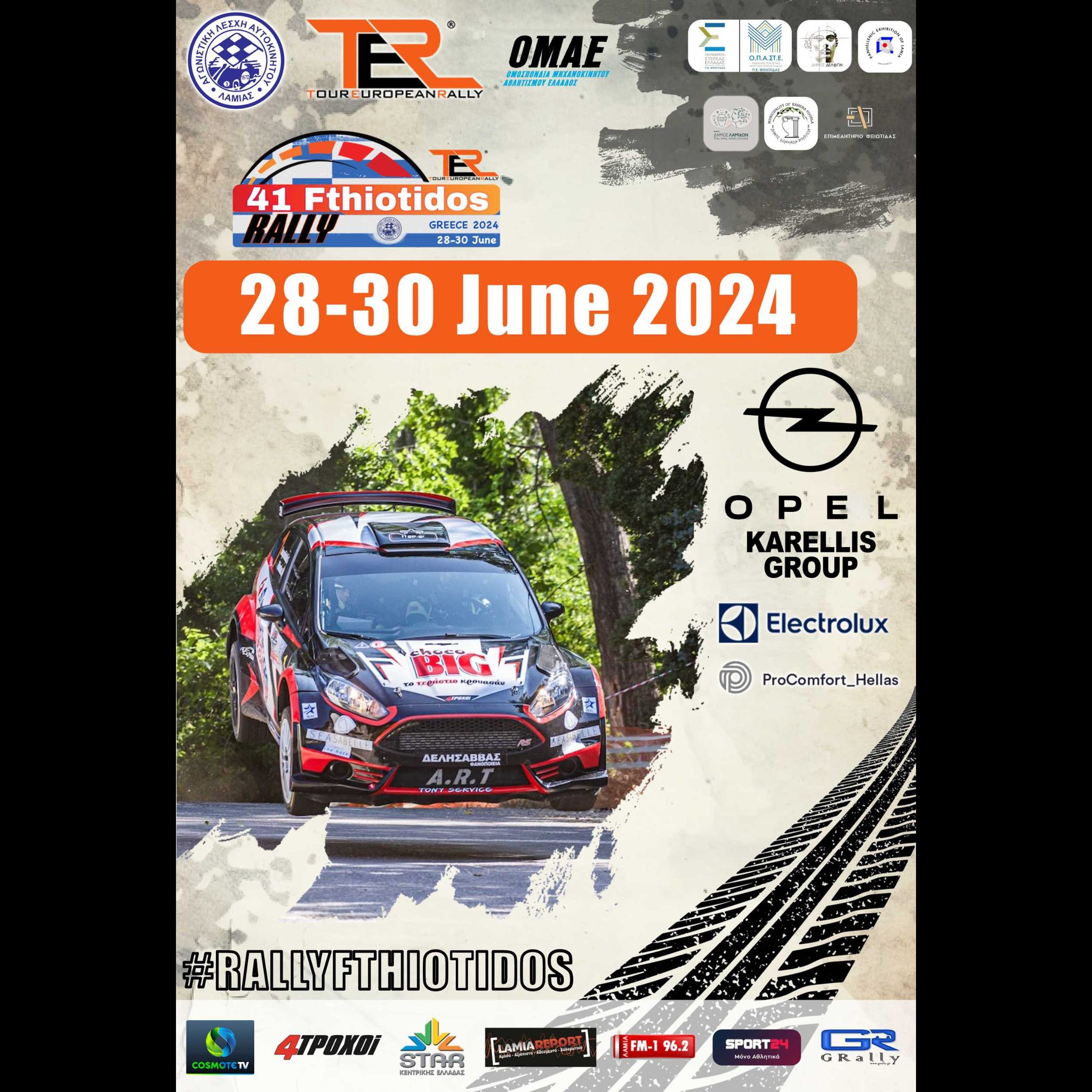Read more about the article Δελτίο Τύπου Νο 3 – Προ των πυλών το 41ο Rally Fthiotidos!Δελτίο Τύπου Νο 3 –